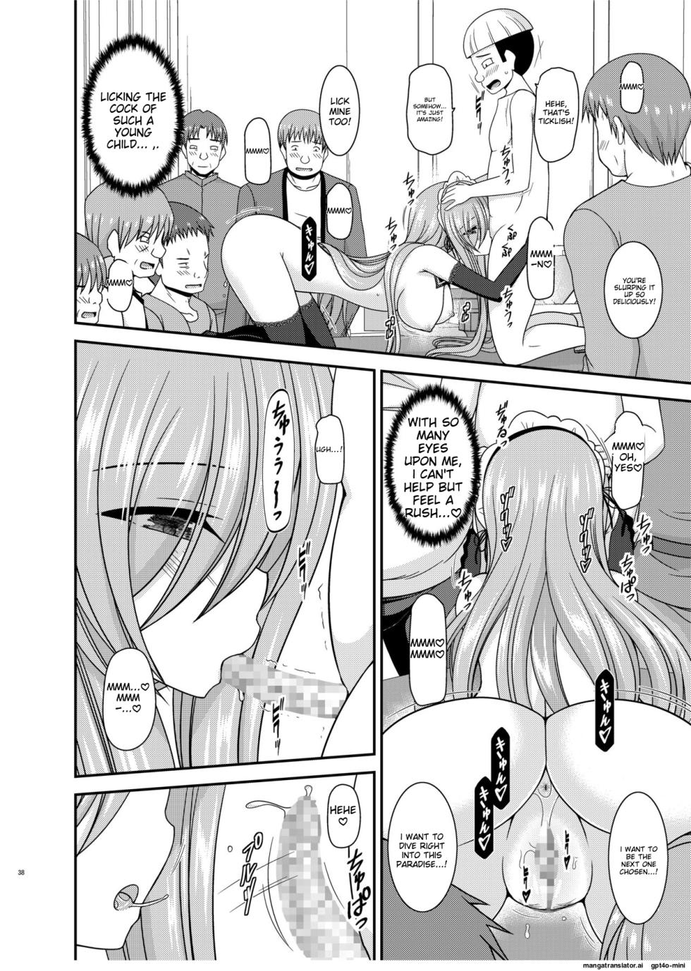 [valssu (Charu)] Melon ga Chou Shindou! R14 (Tales of the Abyss) [English] [MTL] [Digital] - Page 36