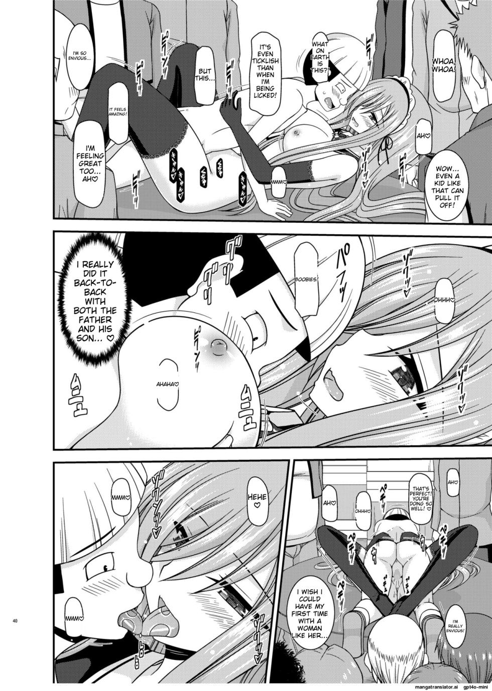 [valssu (Charu)] Melon ga Chou Shindou! R14 (Tales of the Abyss) [English] [MTL] [Digital] - Page 38