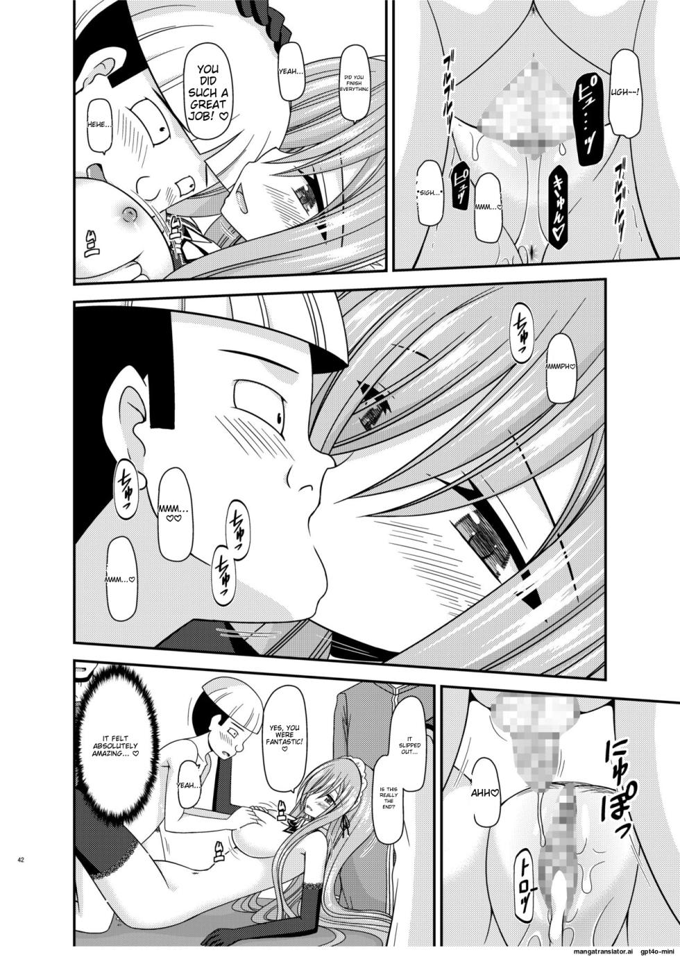 [valssu (Charu)] Melon ga Chou Shindou! R14 (Tales of the Abyss) [English] [MTL] [Digital] - Page 40