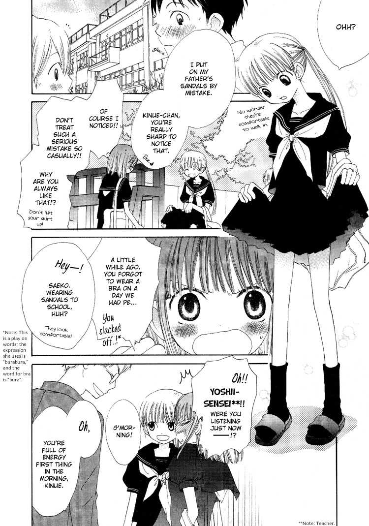 Yuri Shimai Vol.4 [English] - Page 4