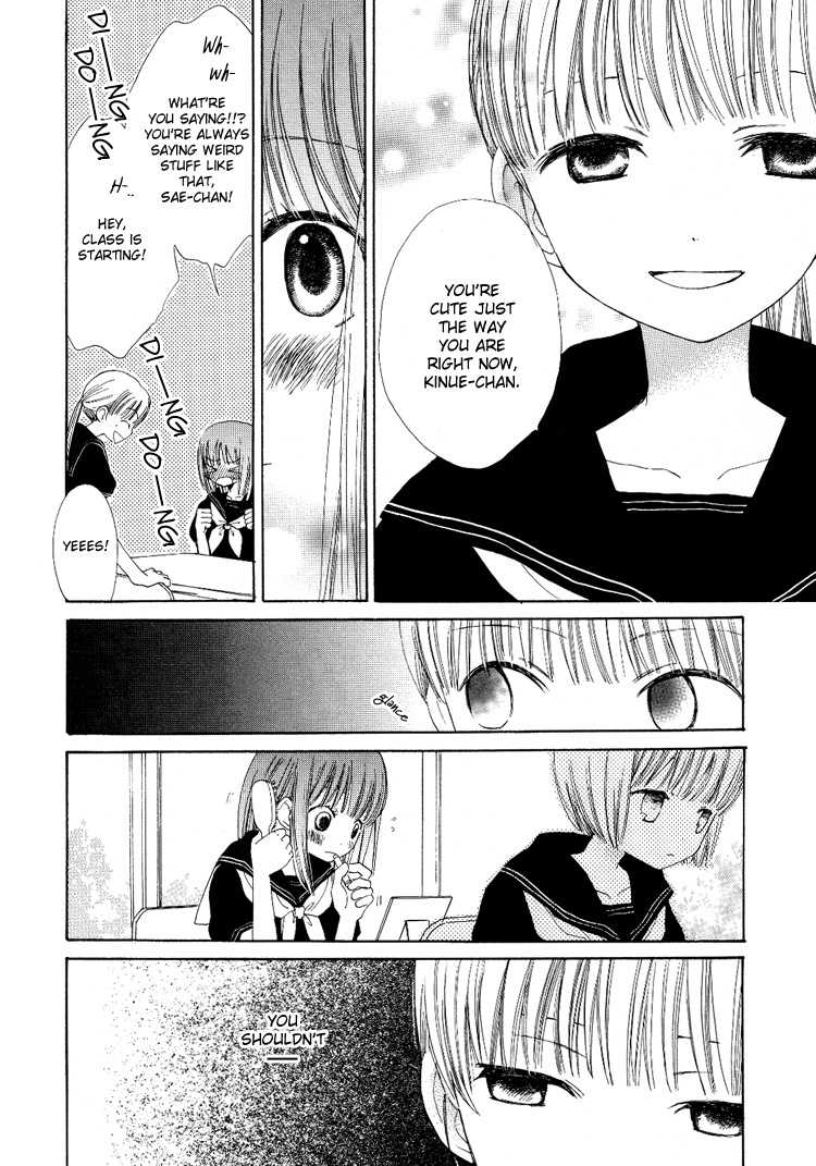 Yuri Shimai Vol.4 [English] - Page 6