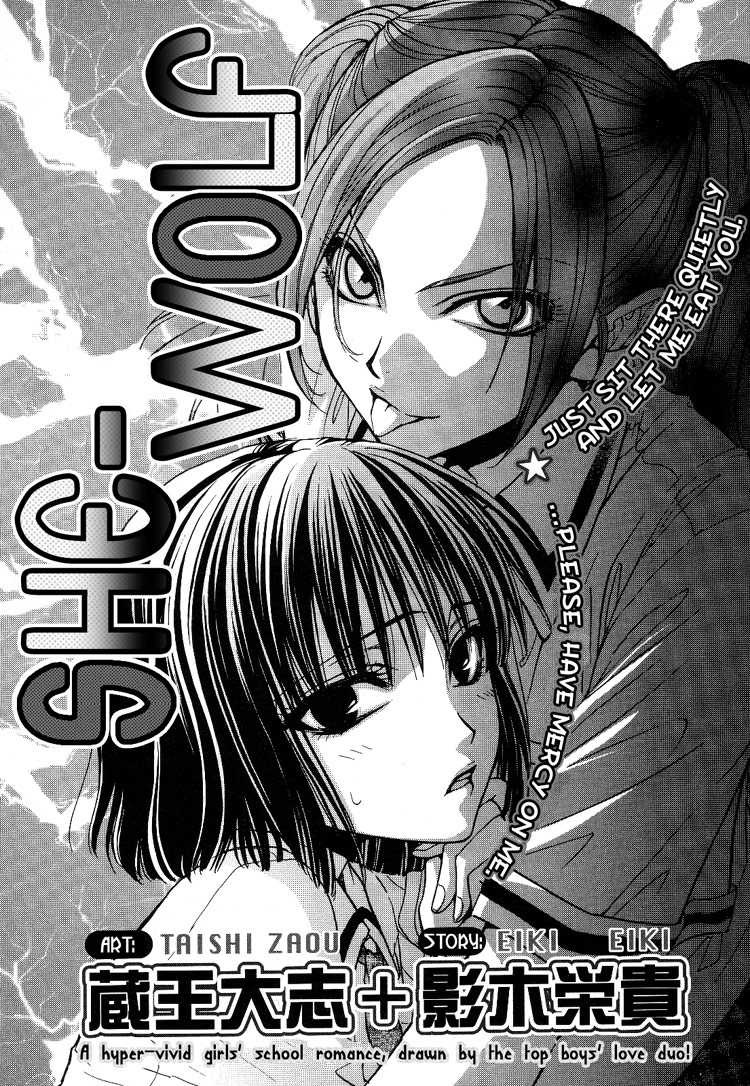 Yuri Shimai Vol.4 [English] - Page 12