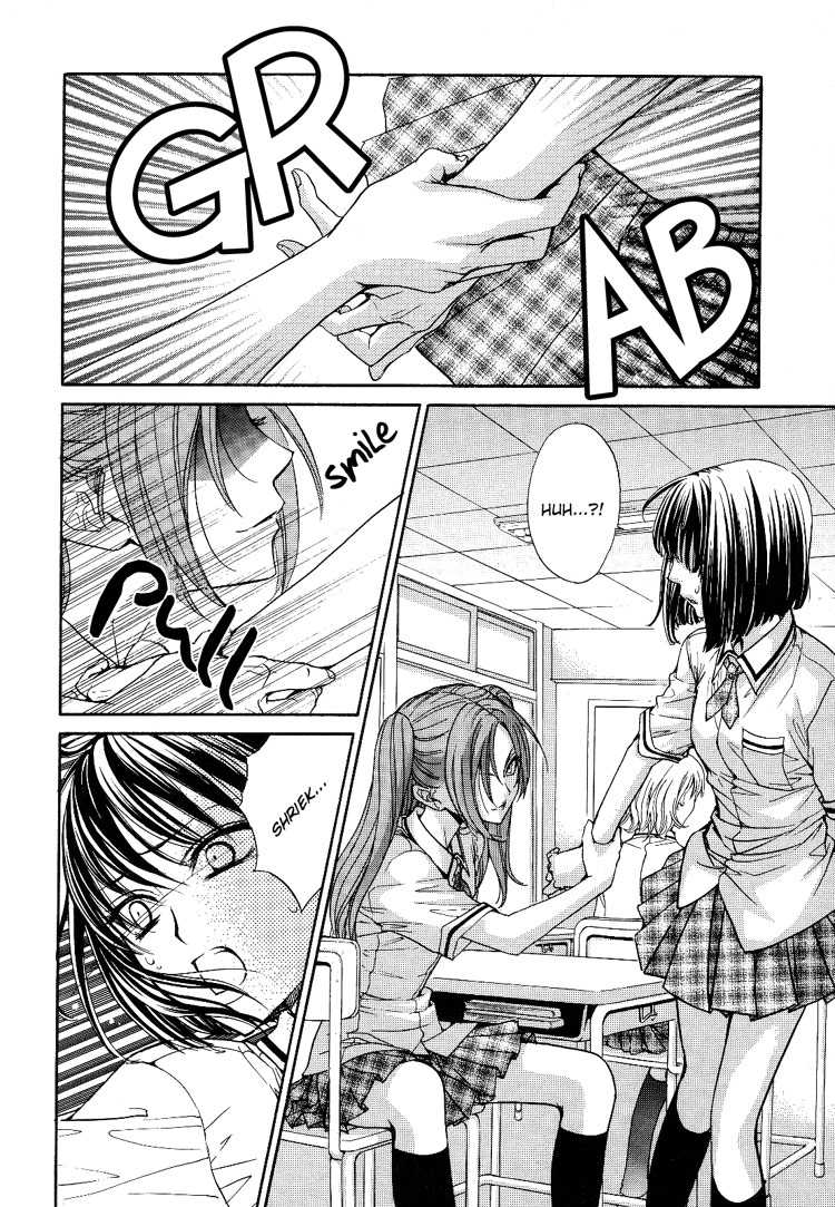 Yuri Shimai Vol.4 [English] - Page 15