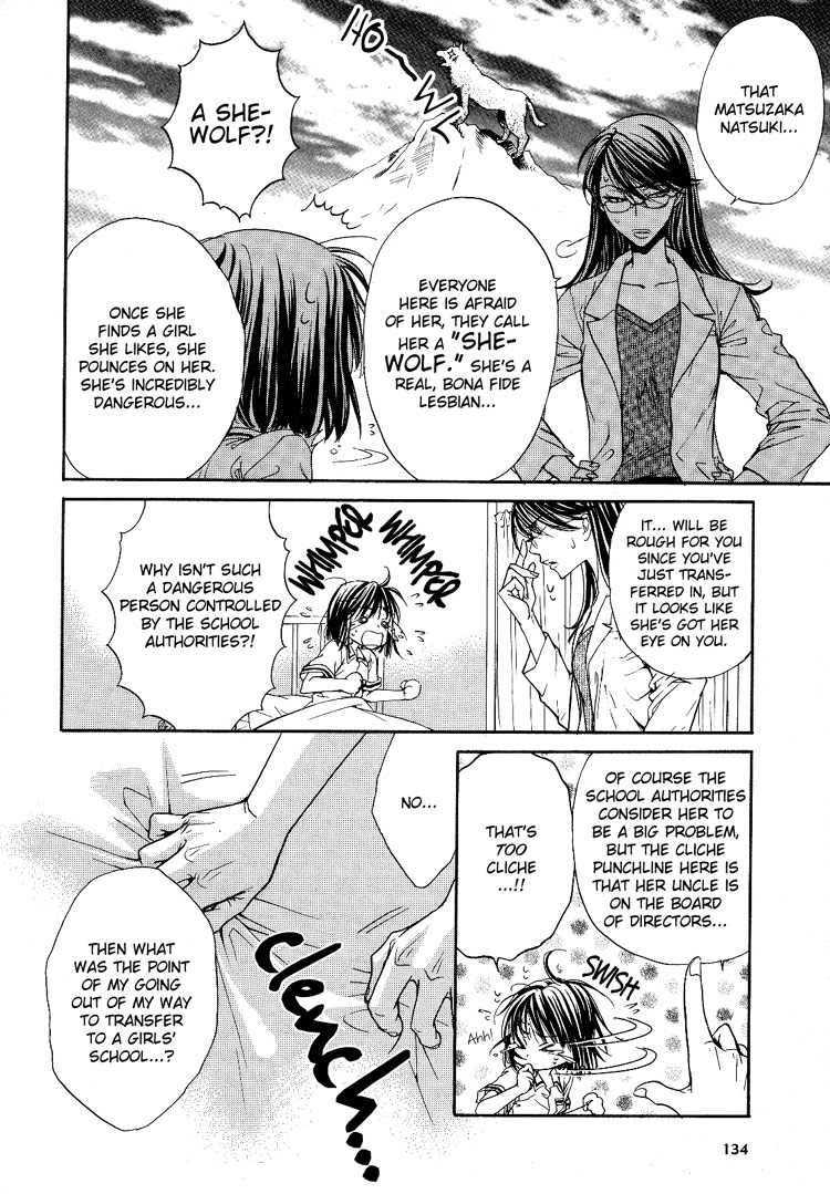 Yuri Shimai Vol.4 [English] - Page 19
