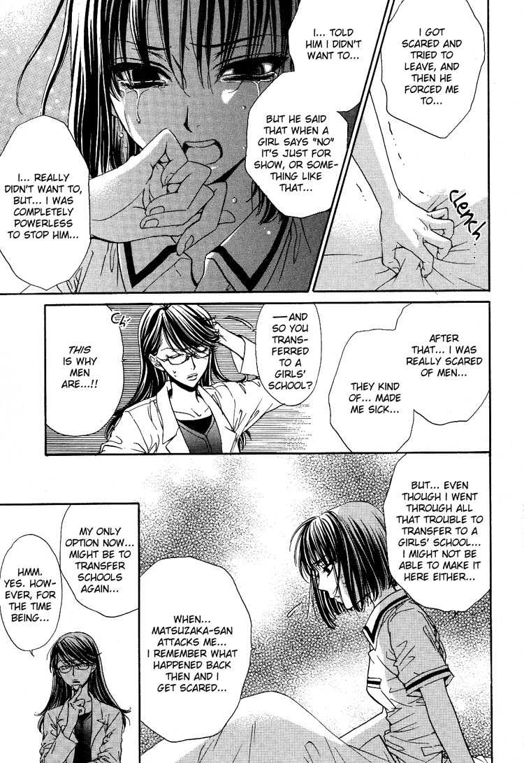 Yuri Shimai Vol.4 [English] - Page 30