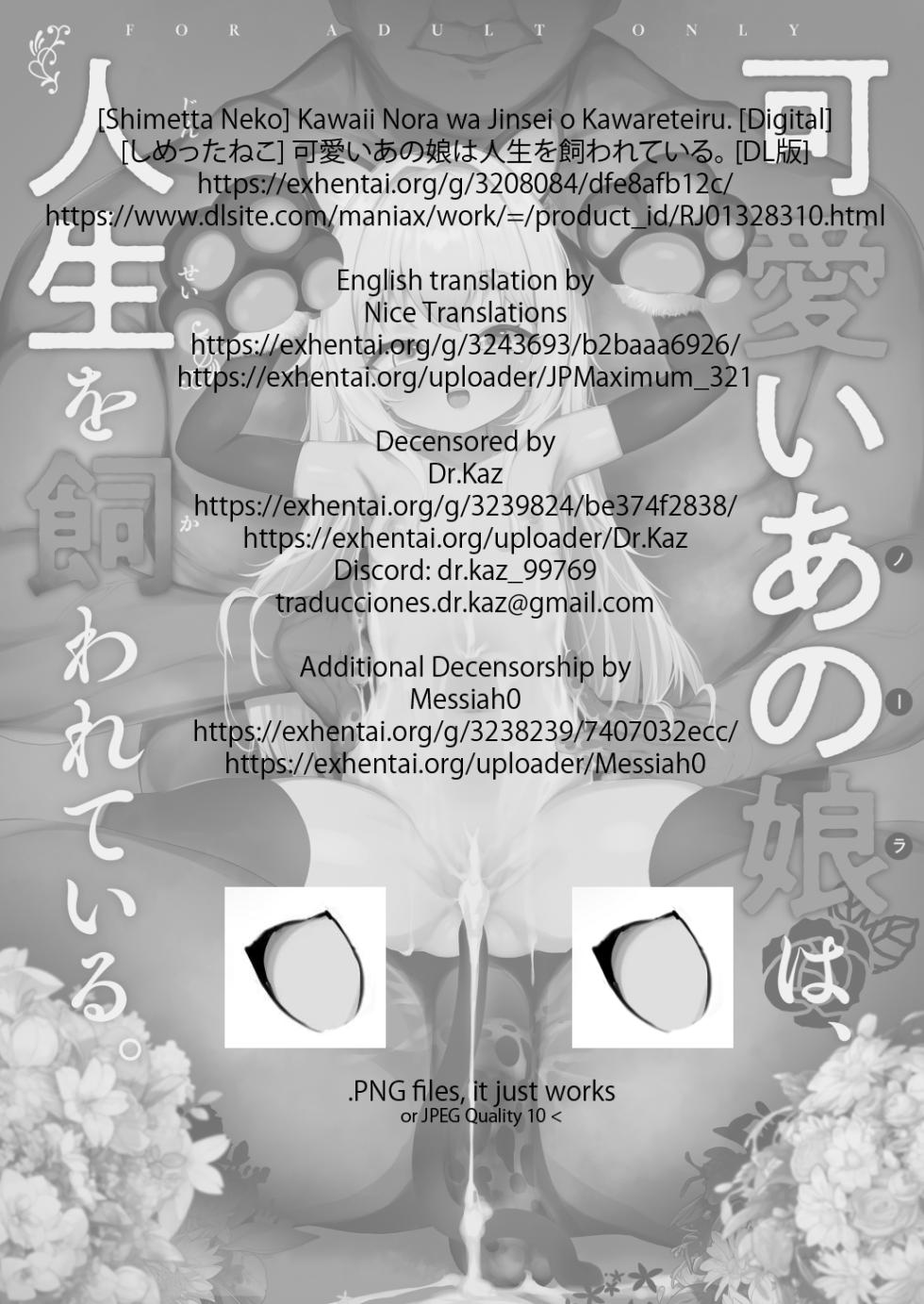 [Shimetta Neko] Kawaii Nora wa Jinsei o Kawareteiru. | That Cutie Is A Pet For Life [English] [Nice Translations] [Decensored] [Digital] - Page 35