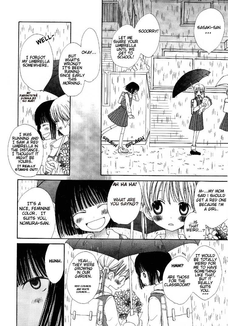 Yuri Shimai Vol.5 [English] - Page 26