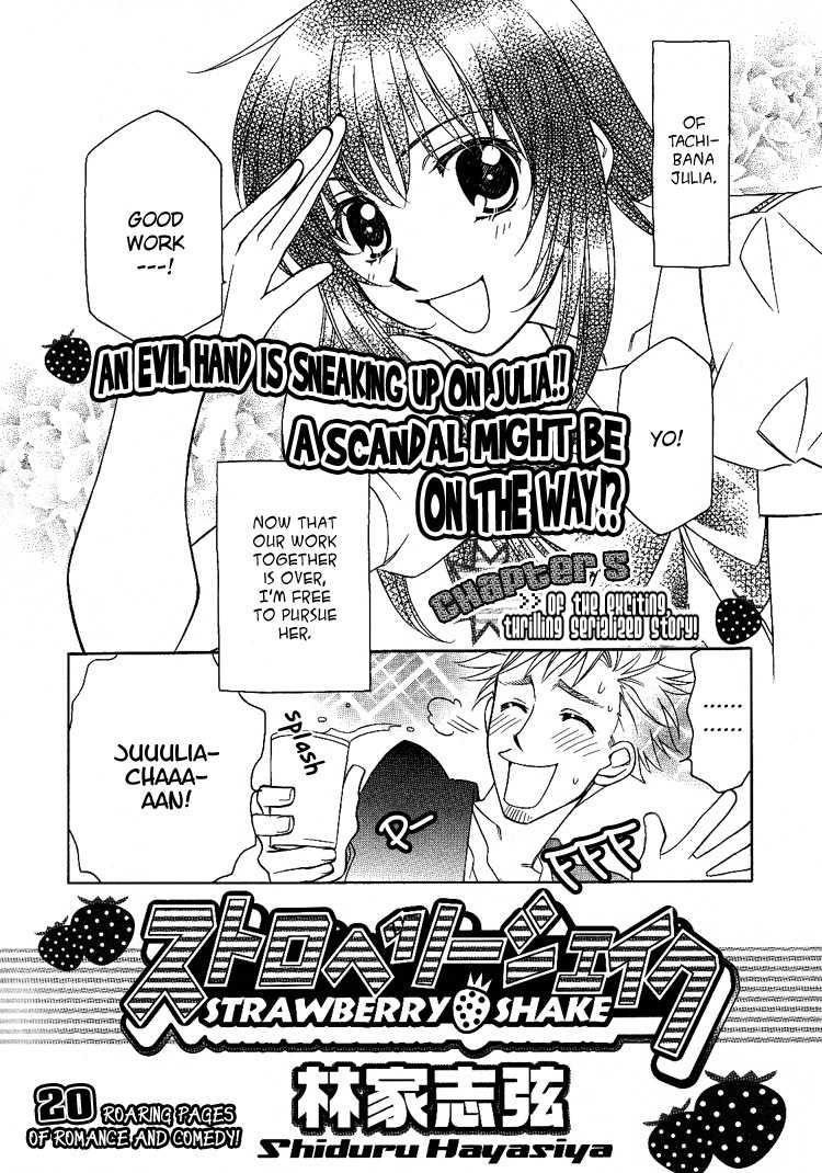 Yuri Shimai Vol.5 [English] - Page 37