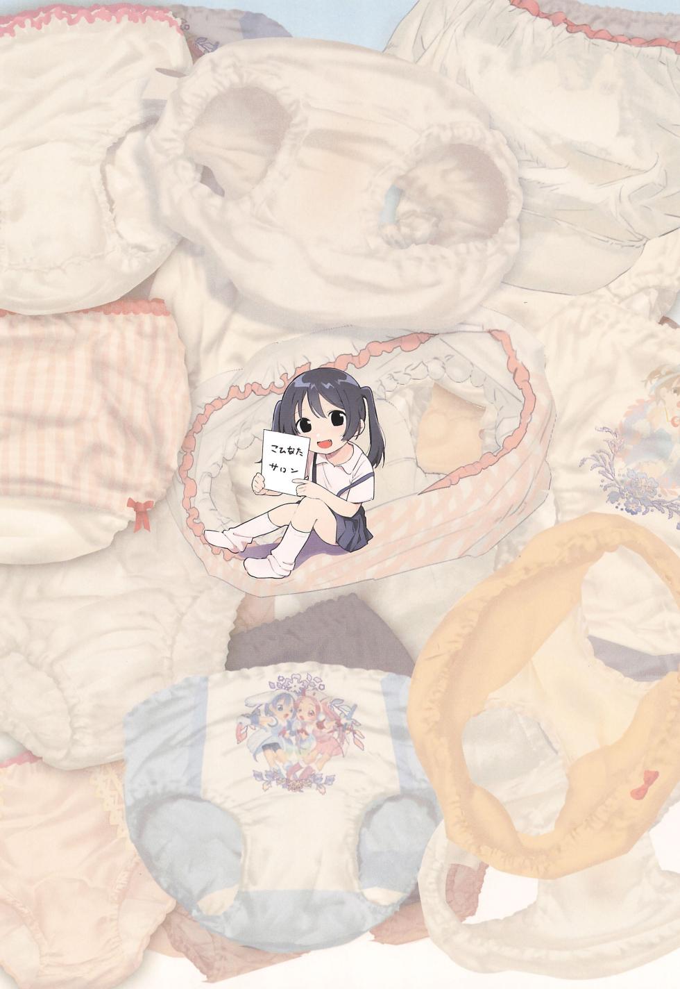 [Kohinata Salon (Various)] Mujina no Clover -Koi no ZPN- - Page 32