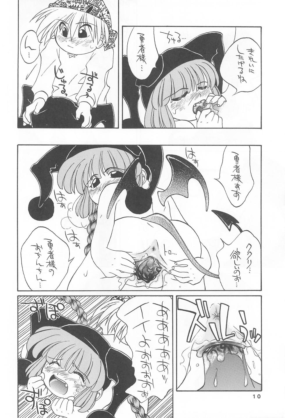 [Märchen Honpo (Various)] Kuri Kuritto Kukuri-chan (Mahoujin Guru Guru) - Page 12