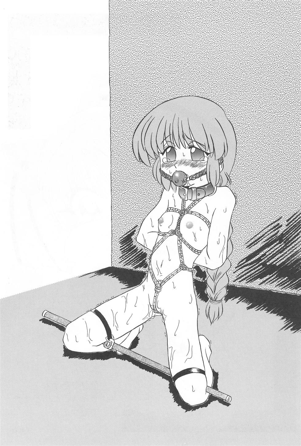 [Märchen Honpo (Various)] Kuri Kuritto Kukuri-chan (Mahoujin Guru Guru) - Page 29