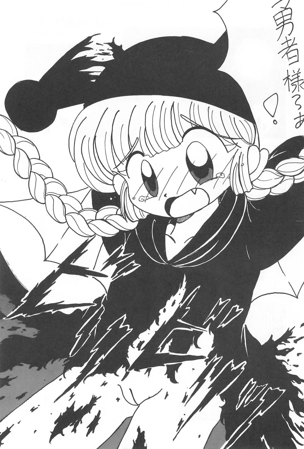 [Märchen Honpo (Various)] Kuri Kuritto Kukuri-chan (Mahoujin Guru Guru) - Page 33