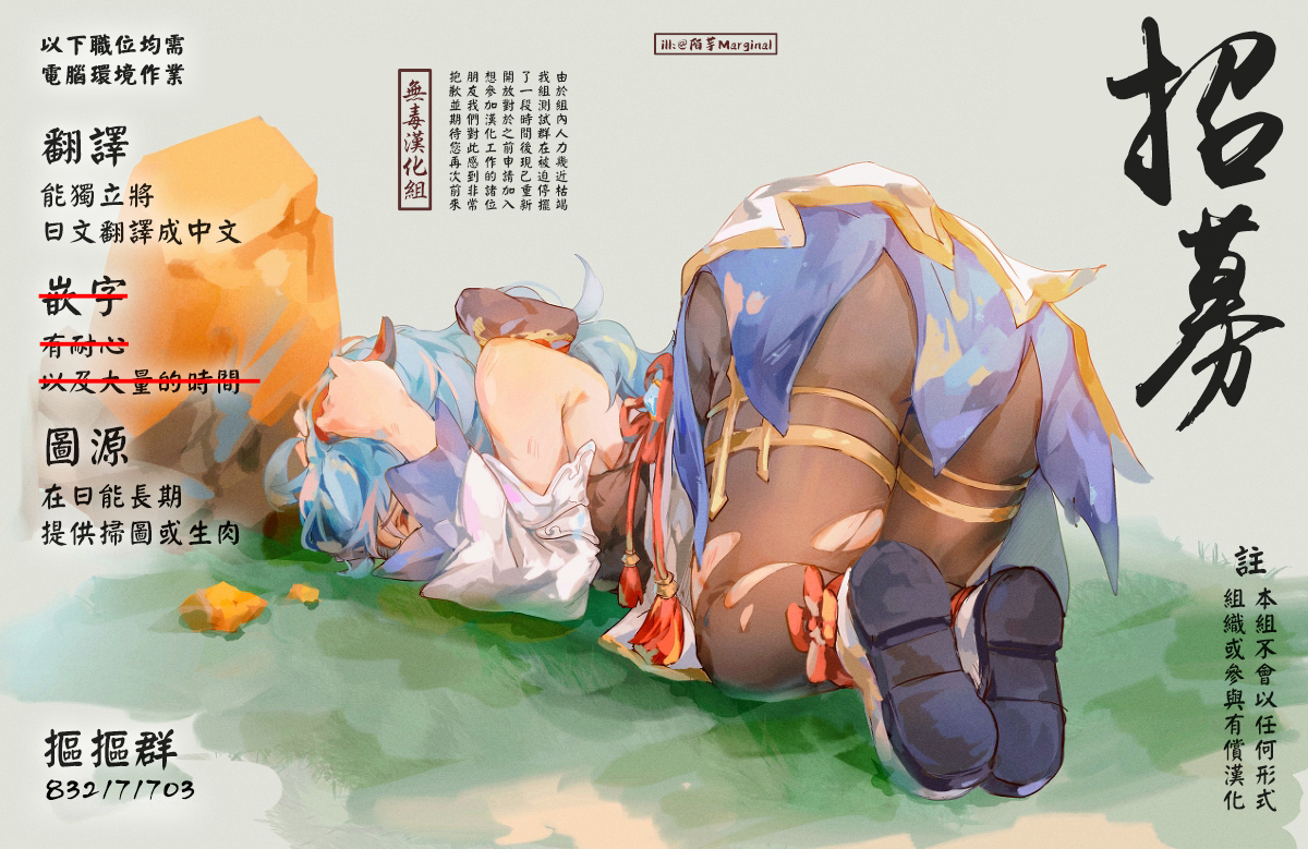 [Kou no Atelier (Shibasaki Koh)] Denshi Drug wa Tomerarenai!! [Chinese] [无毒汉化组] - Page 39