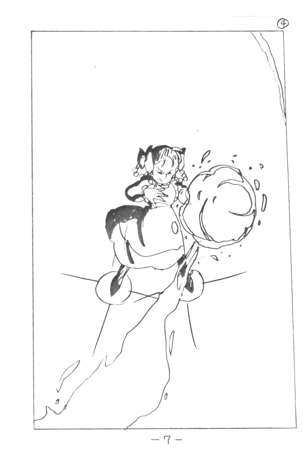[Humbert (Various)] MOON LAND VOL.2 (Various) - Page 7