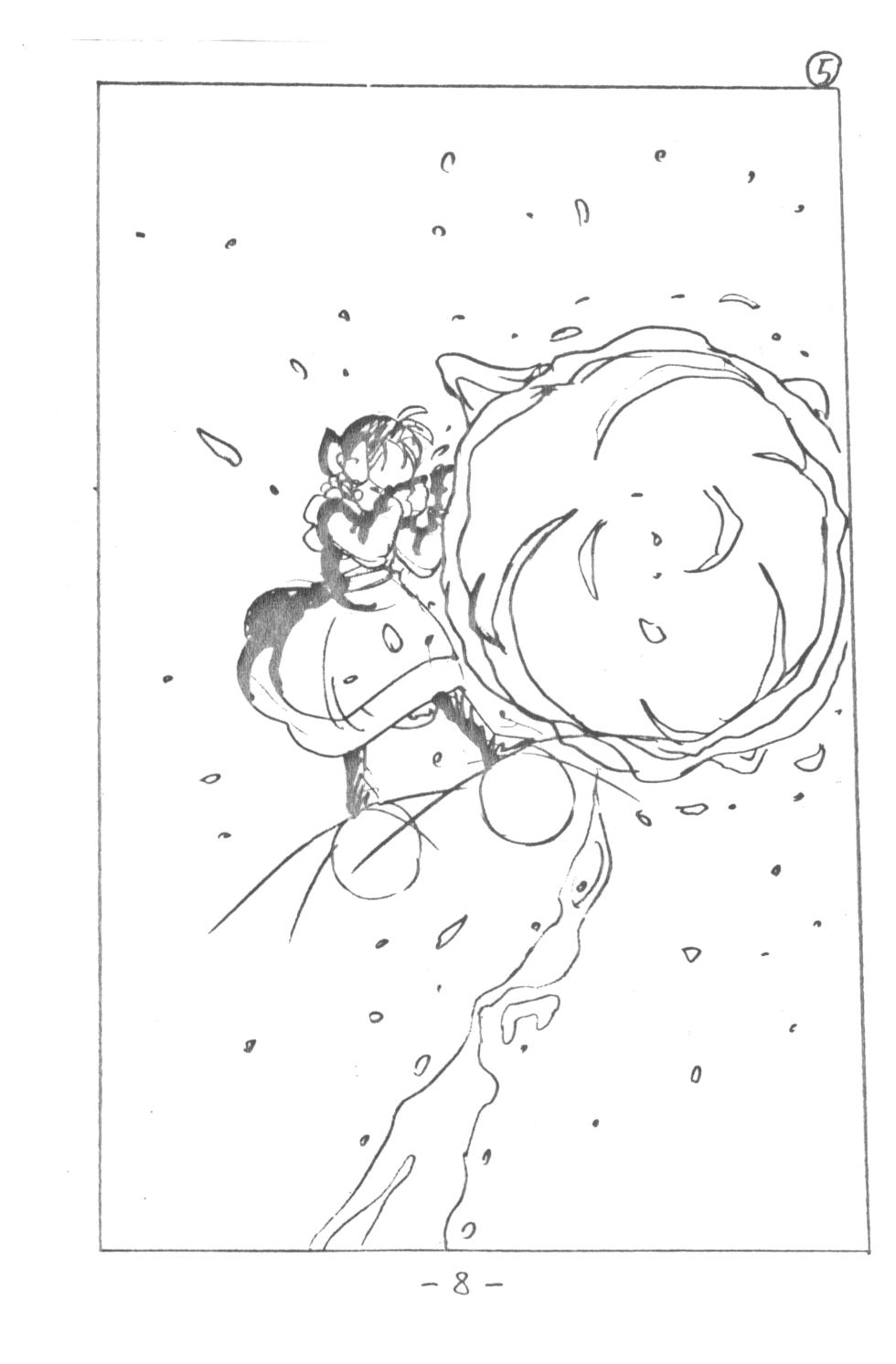 [Humbert (Various)] MOON LAND VOL.2 (Various) - Page 8