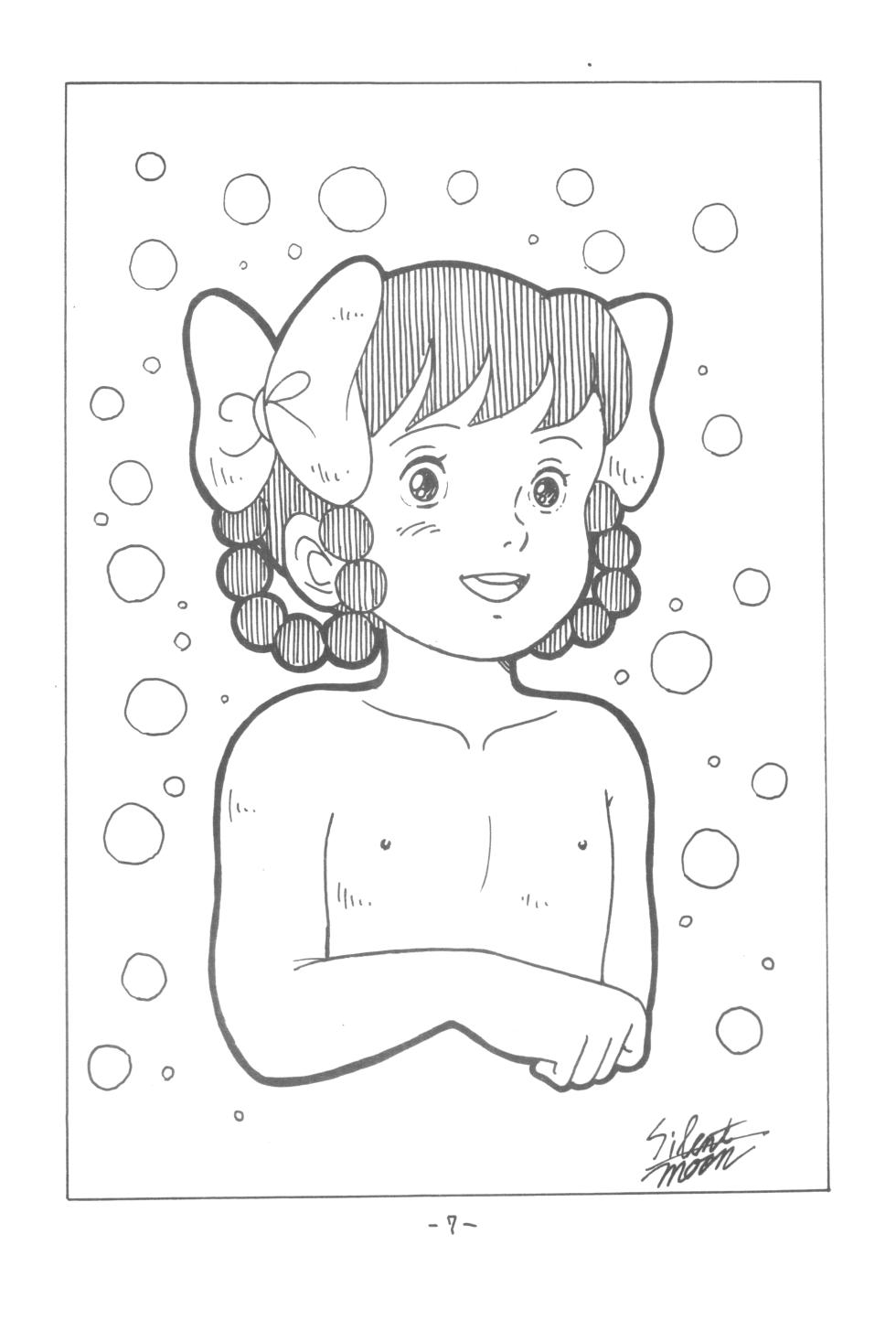 [Humbert (Various)] MOON LAND VOL.4 (Various) - Page 8