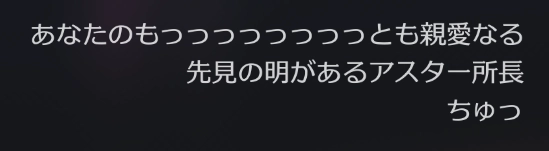 [Mashiko] Asta (Honkai: Star Rail) - Page 19