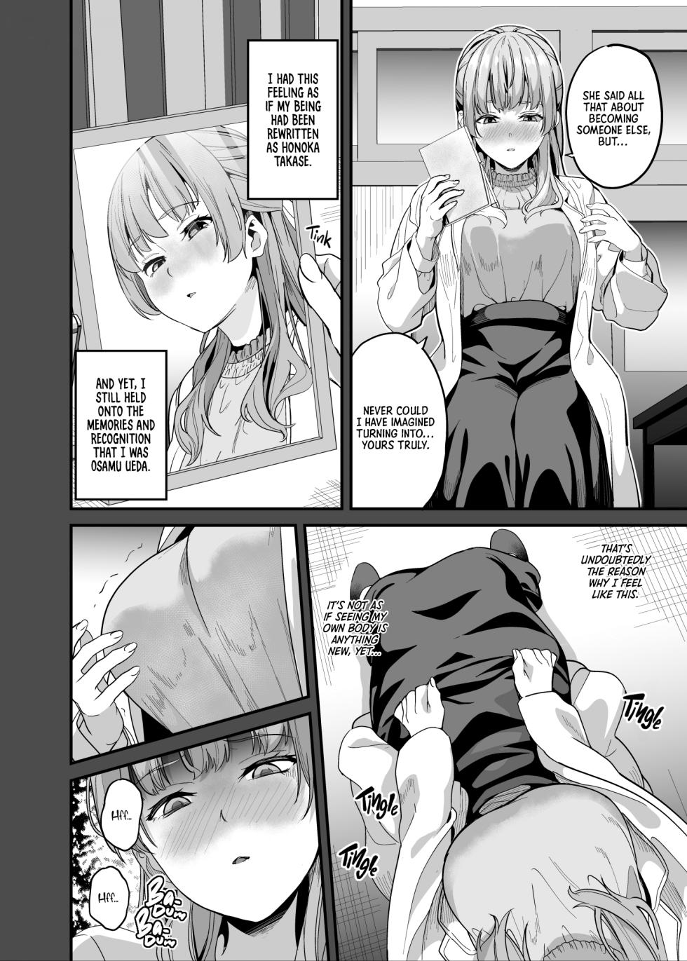 [Senpenbankashiki (DATE)] Tanin ni Naru Kusuri 7 | Medicine to Become Another Person 7 [Digital] [English] [Learn JP with H] - Page 9