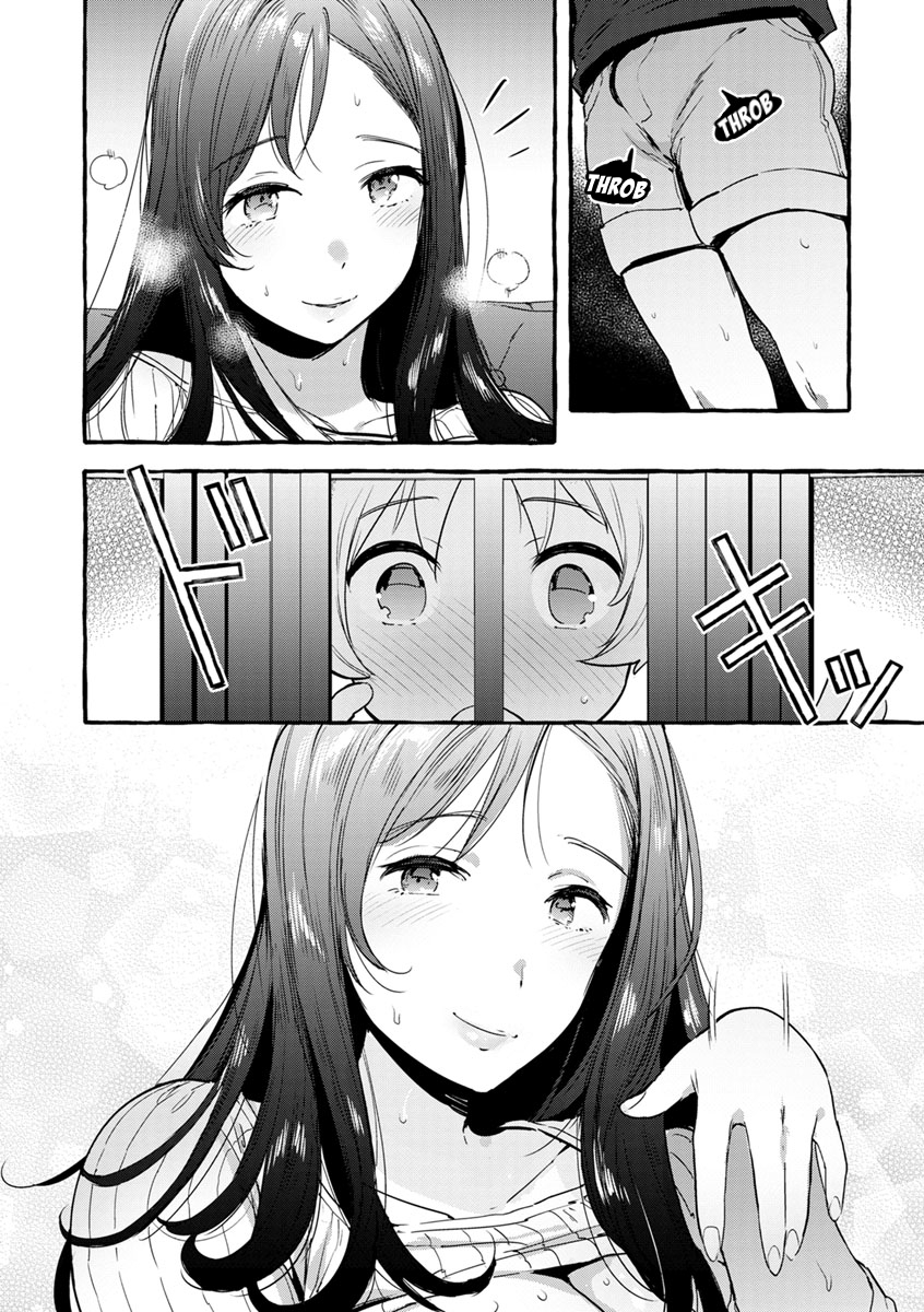 [Itami] Tamayura no Yakata | Ephemeral Mansion (Mankitsu Pako Life) [English] [ConTL] [Digital] - Page 6