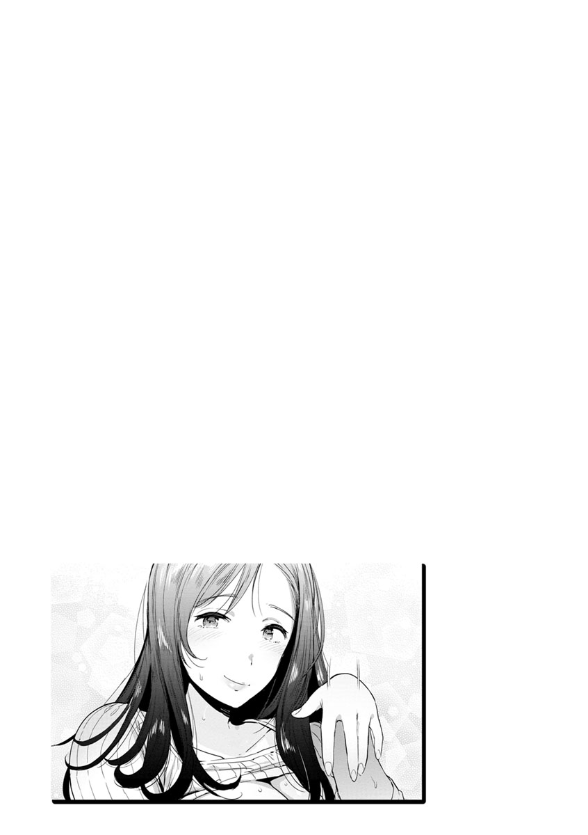 [Itami] Tamayura no Yakata | Ephemeral Mansion (Mankitsu Pako Life) [English] [ConTL] [Digital] - Page 21