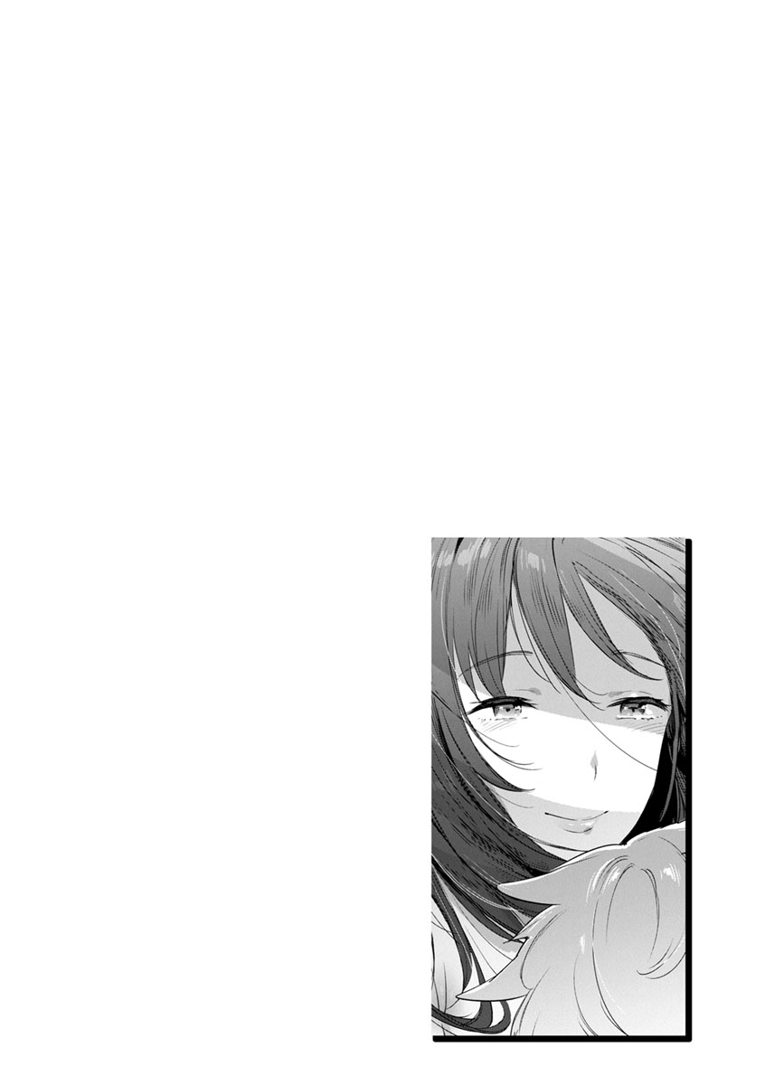 [Itami] Tamayura no Yakata | Ephemeral Mansion (Mankitsu Pako Life) [English] [ConTL] [Digital] - Page 22