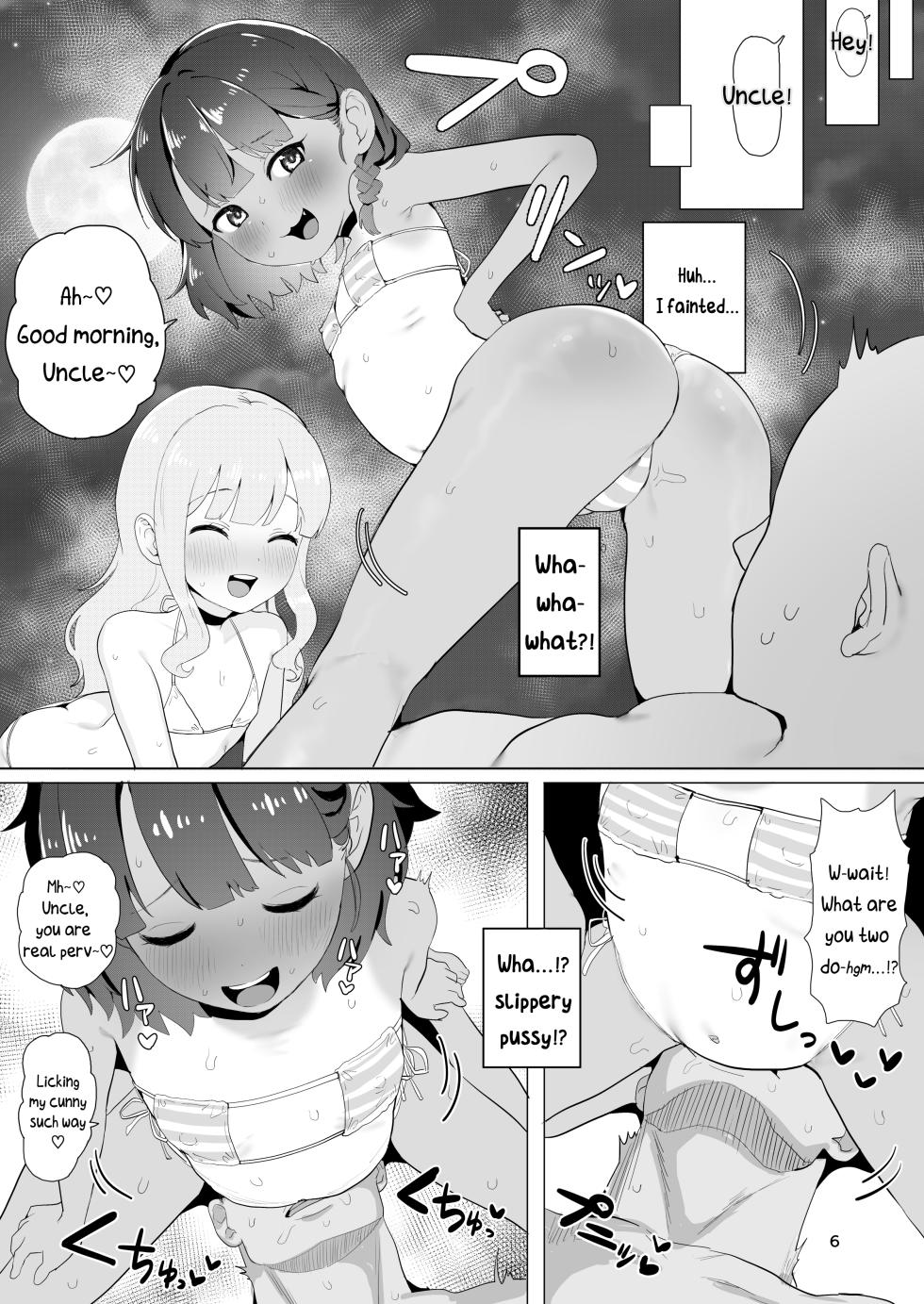 [Inmou Choregi Salad (Inchore)] Toaru Inaka no Hitou nite | At a Certain Rural Hidden Hot Spring [English] [AlerianTL] - Page 5