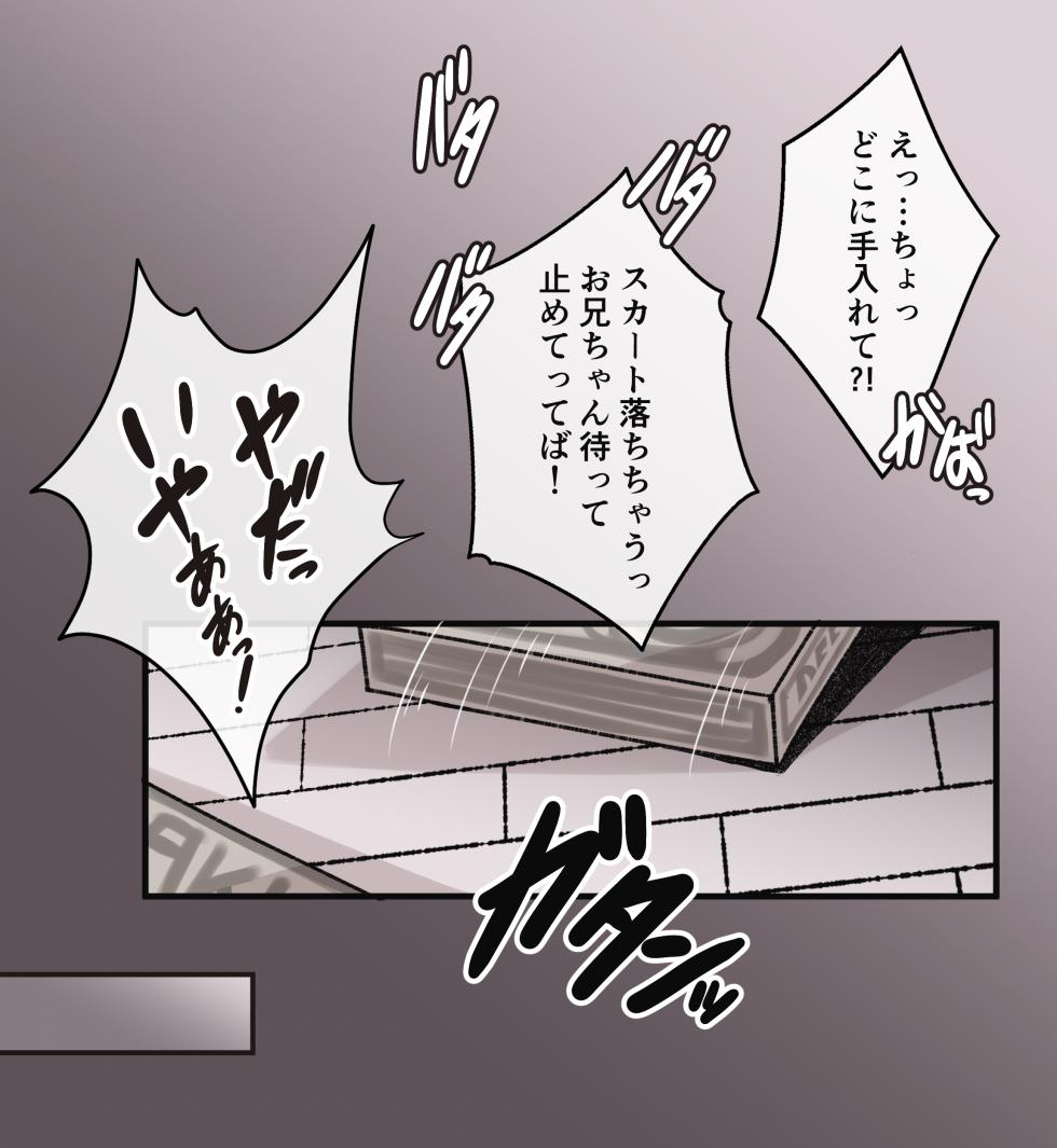 [Hachimitsu Cute] Rin (Zenless Zone Zero) - Page 3