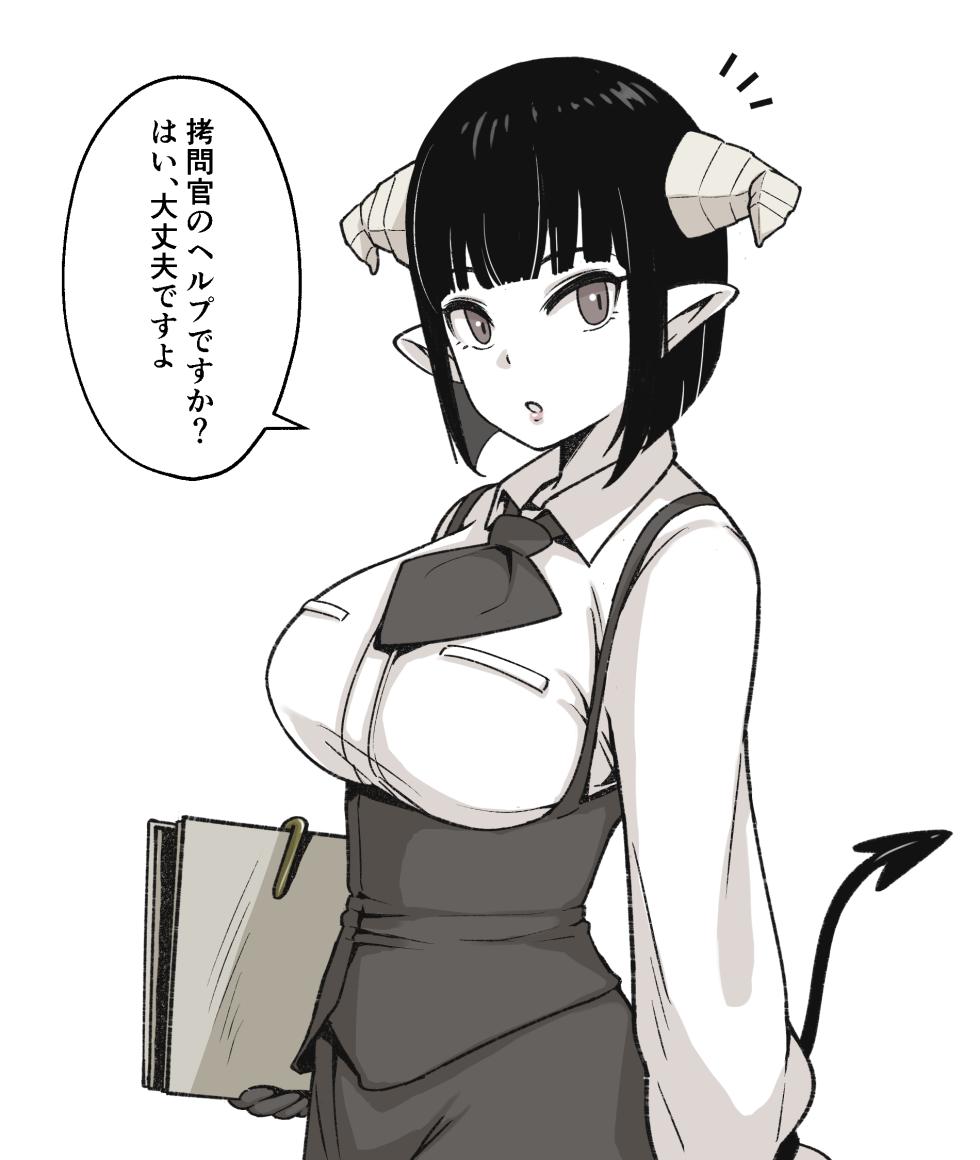 [Hachimitsu Cute] Torture Tortura Keshi Ecchi Sabun (Himesama "Goumon" no Jikan desu) - Page 1