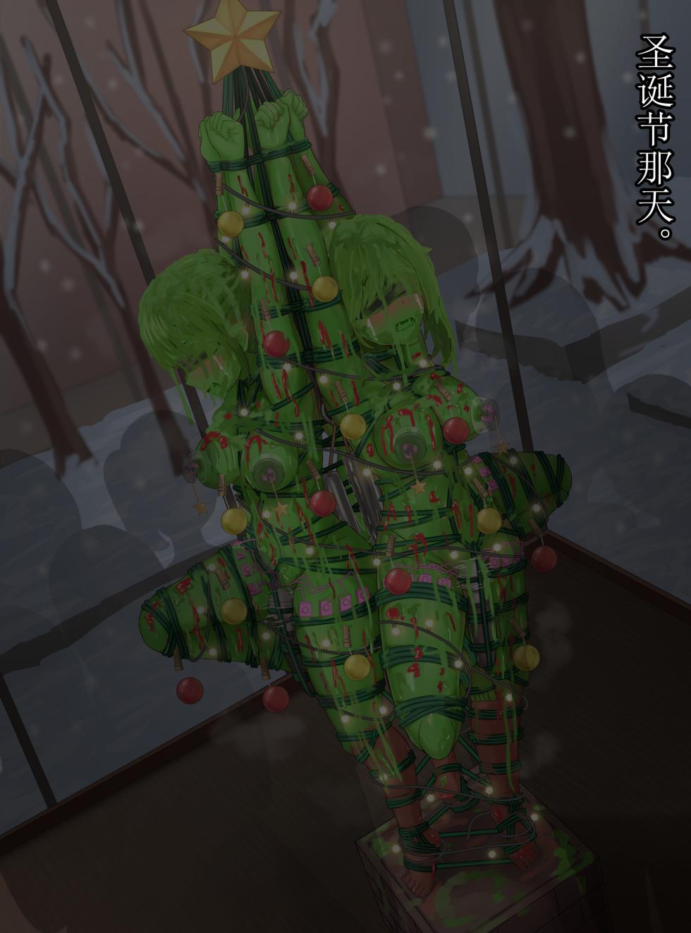 [tsunakama] Girl's art museum Christmas tree [Chinese] - Page 35