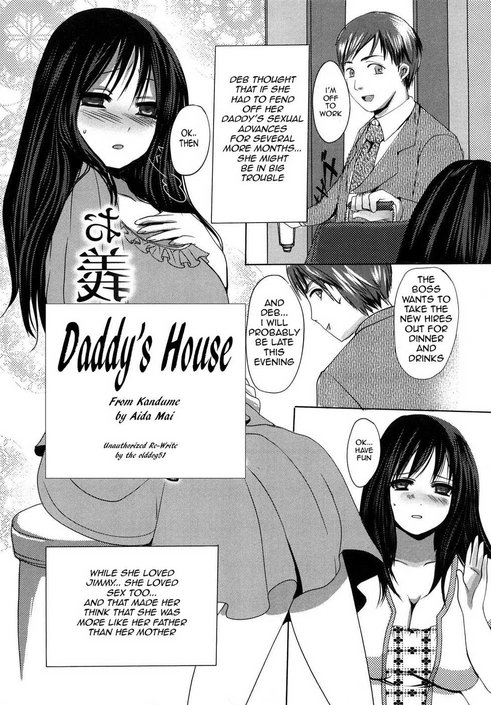 Daddy's House [English] [Rewrite] [olddog51] [Decensored] - Page 3