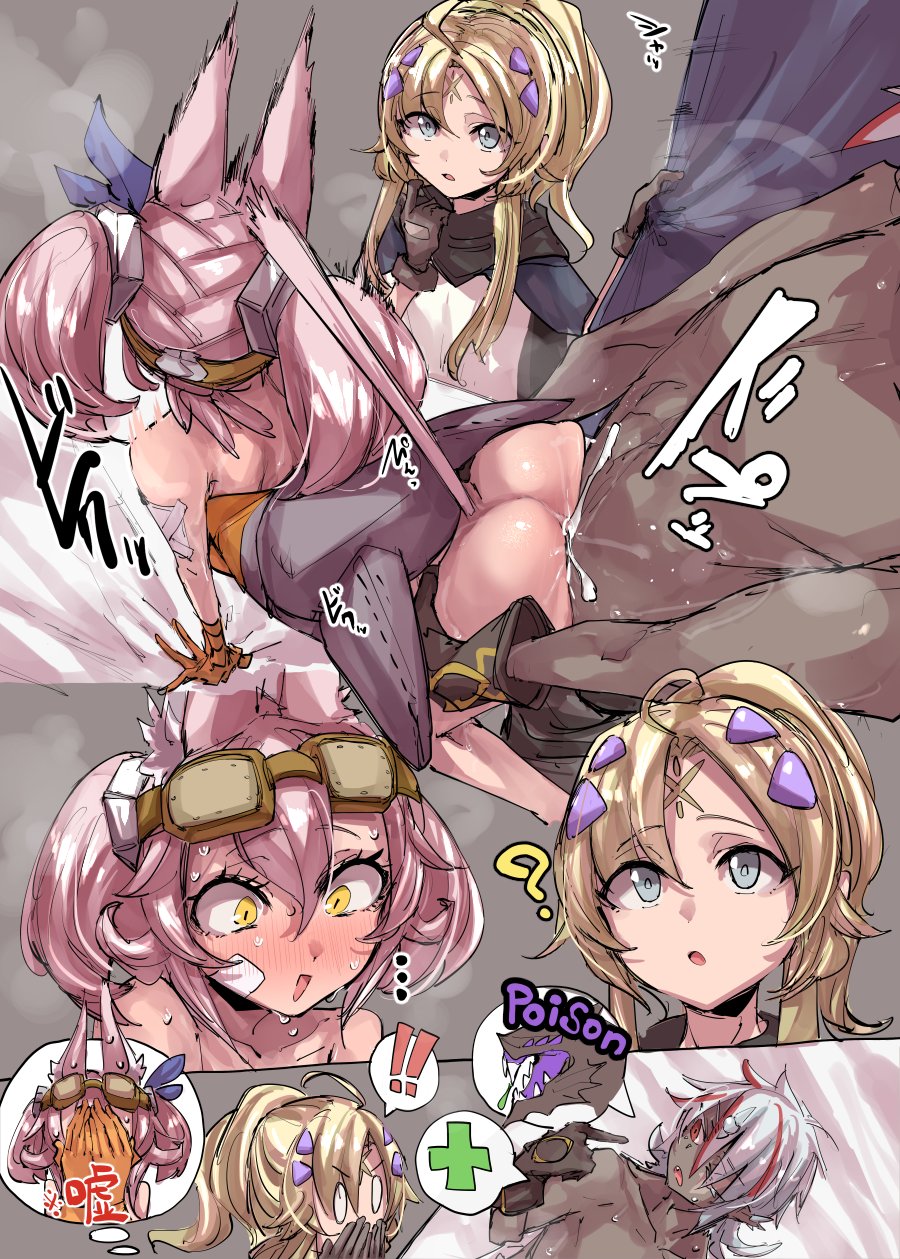 [P] 発情キ (遊☆戯☆王 OCG) - Page 8