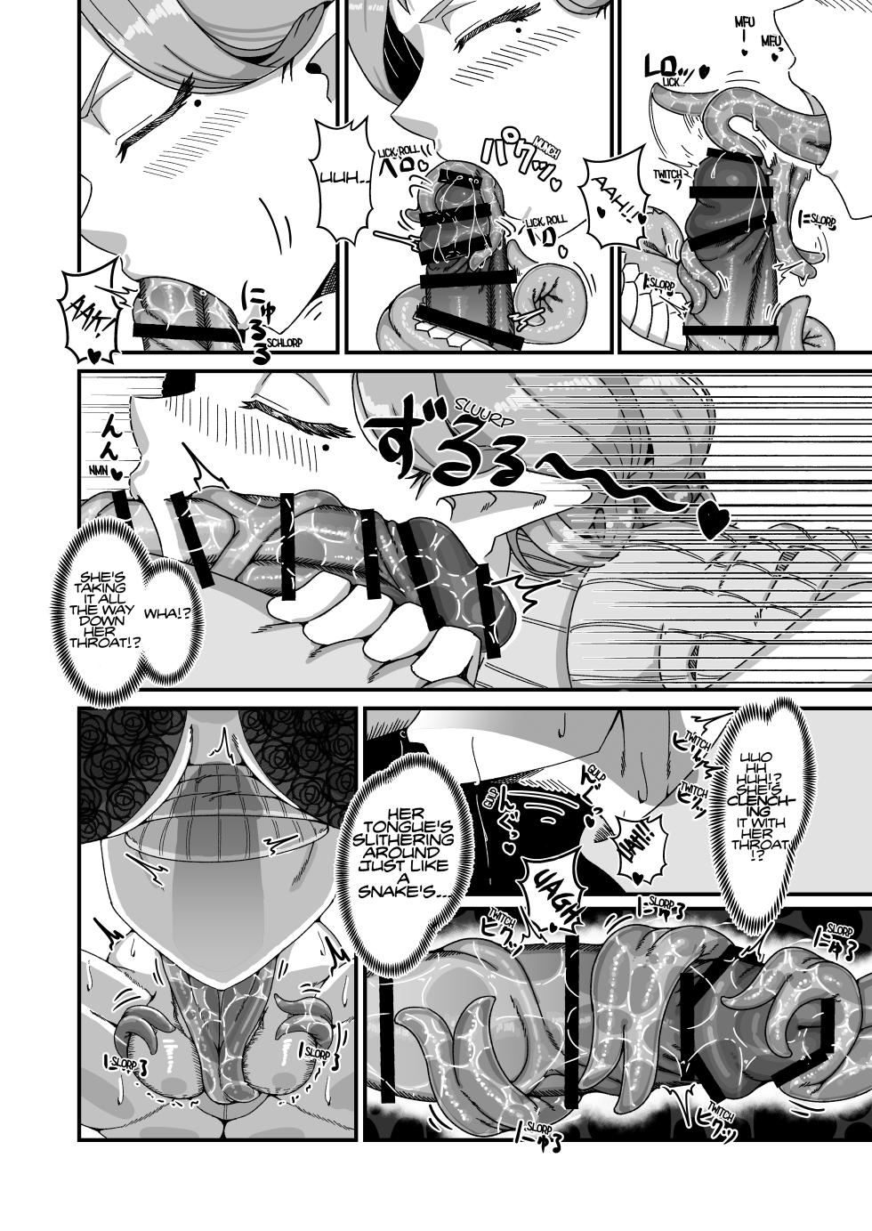 [fulloption] Aunt Lamia's Honey Trap Next Door [Absorved] [English] - Page 7