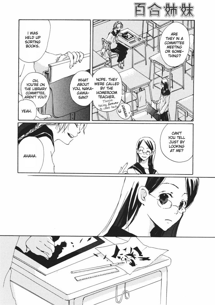 Yuri Shimai Vol.3 [English] - Page 10
