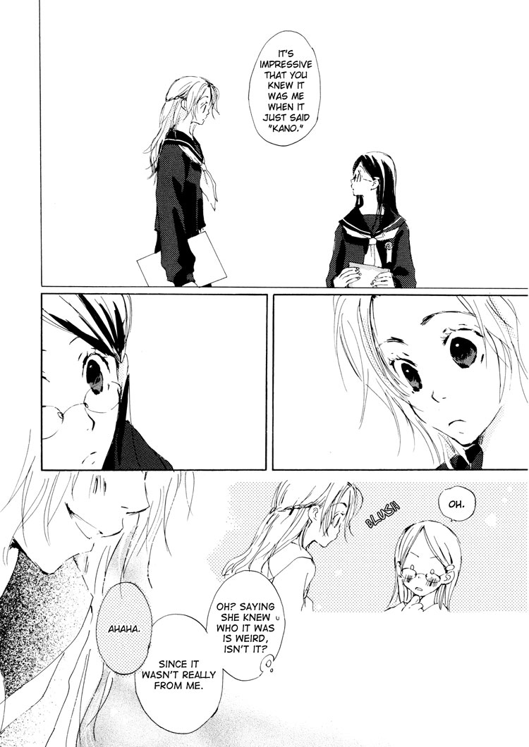Yuri Shimai Vol.3 [English] - Page 18