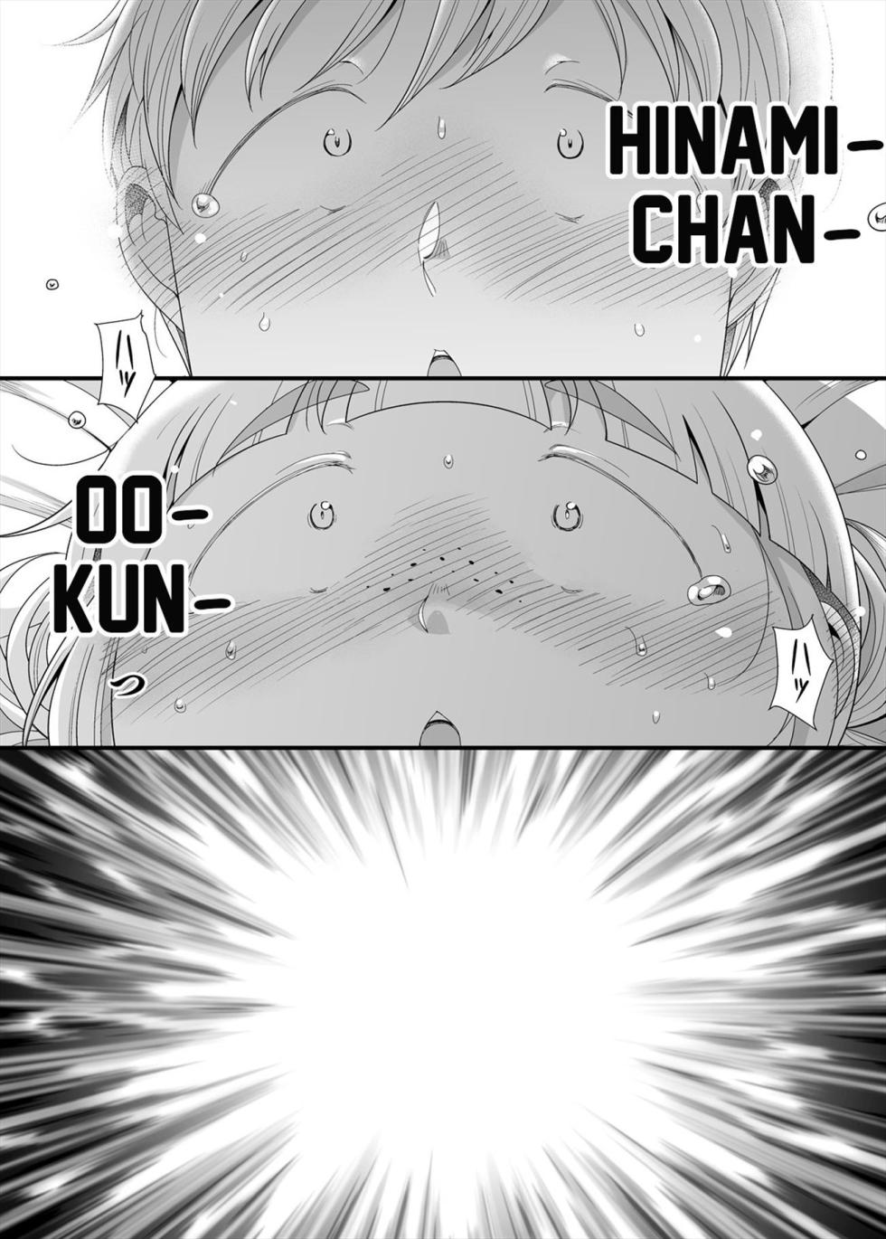 [TK Jesus (Takeyama Shimeji)] Jimi Pocha Kanojo to Honnou H | Sexo por instinto com minha namorada simples e gordinha [Portuguese-BR] [Digital] - Page 30