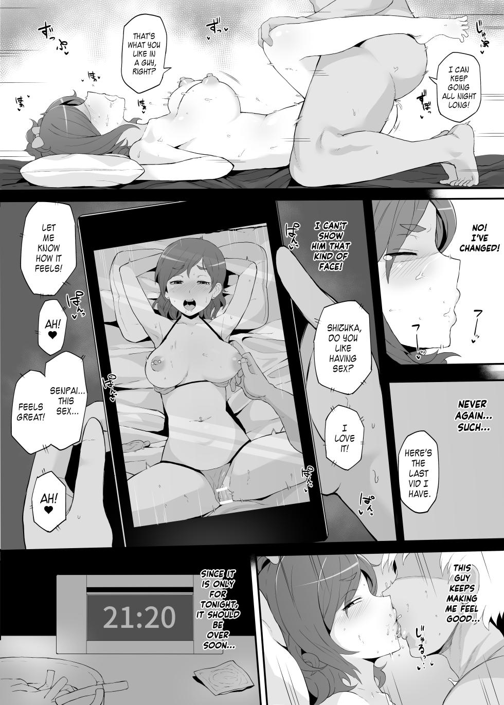 [Doushia (Terasu MC)] Netorare Ibe Kiba Shizuka | The Netorare of Kiba Shizuka (Jikkyou Powerful Pro Yakyuu) [English] [Hentaku!] [Digital] - Page 13