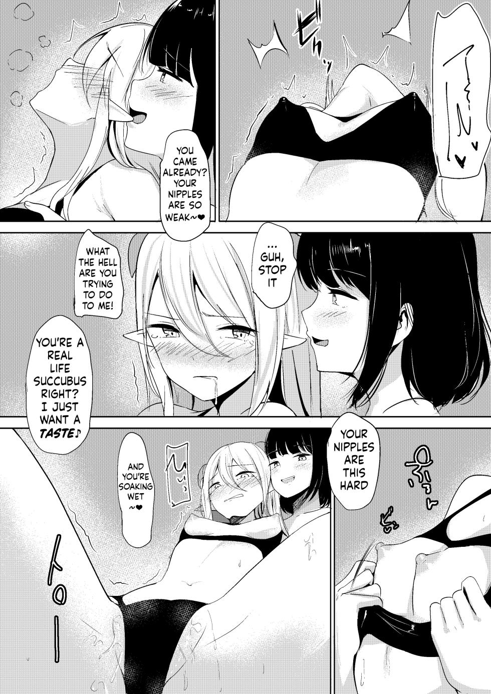 [Shura no Koubou (Shura)] Succubus Lily[ushirotranslations] - Page 3