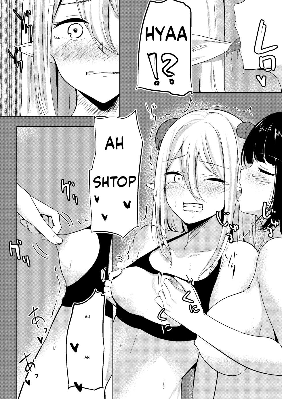 [Shura no Koubou (Shura)] Succubus Lily[ushirotranslations] - Page 5