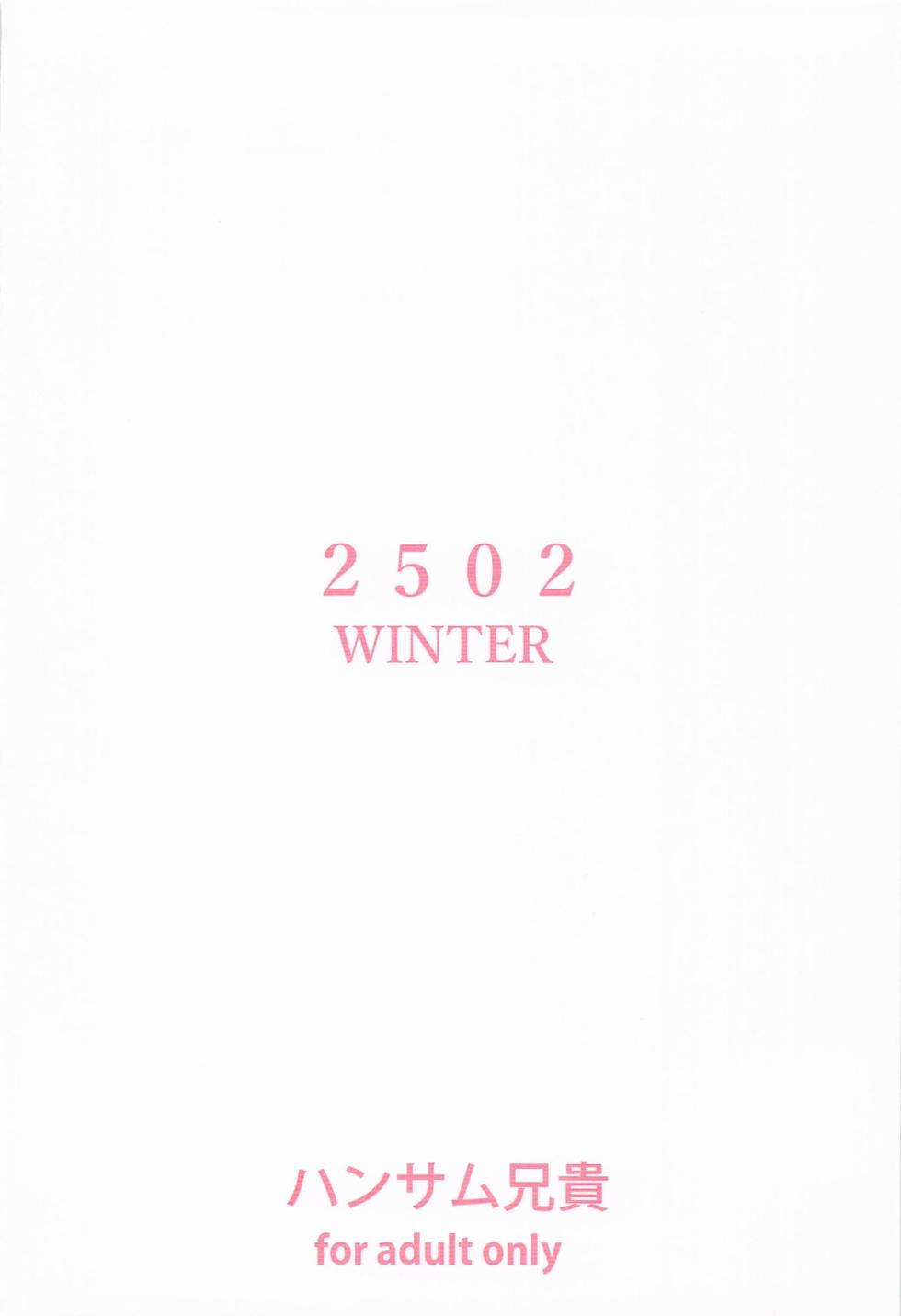 [Handsome Aniki (Asuhiro)] Asaki Yumemishi (THE IDOLM@STER CINDERELLA GIRLS) - Page 26