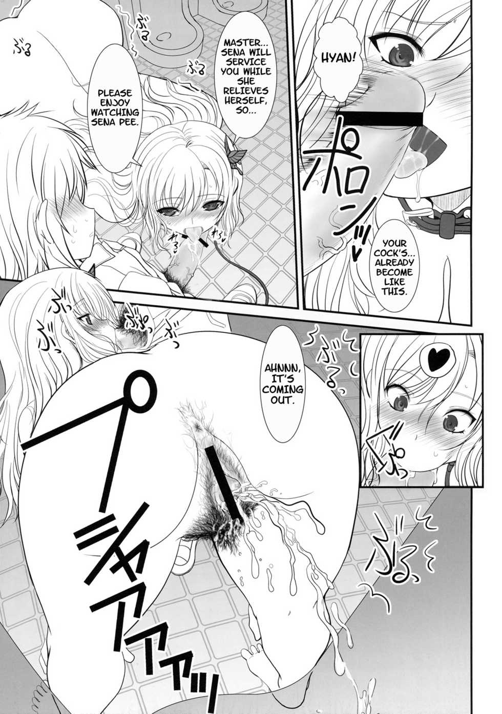 (C79) [Dieppe Factory (Alpine)] Boy Meets Girl + Omakebon (Boku wa Tomodachi ga Sukunai) [English] =LWB= - Page 28