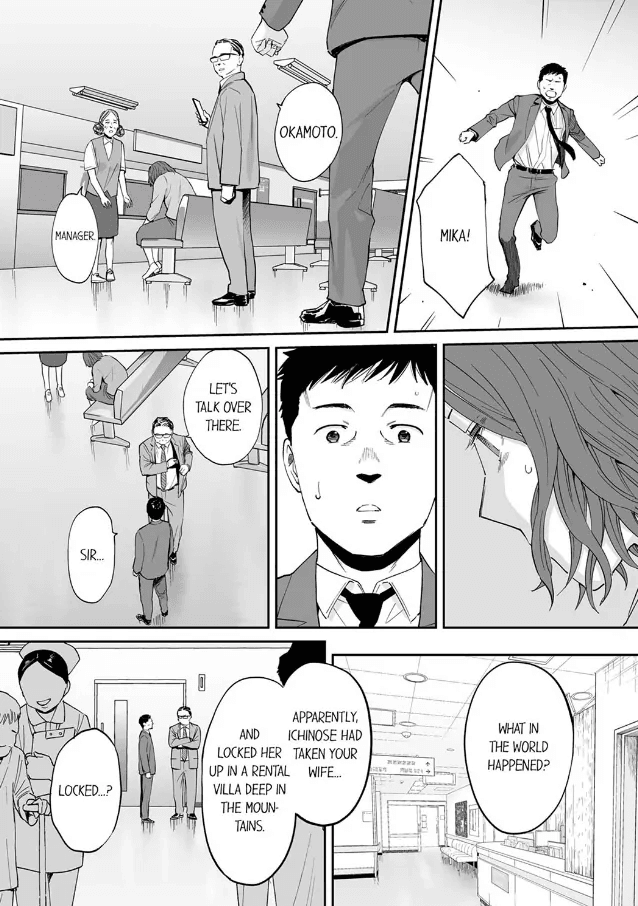 [Katsura Airi] "Otto no Buka ni Ikasarechau..." Aragaezu Kanjite Shimau Furinzuma 19 | "I'm cumming from my husband's subordinate…" The cheating wife who can't resist feeling it 19 [English] - Page 16