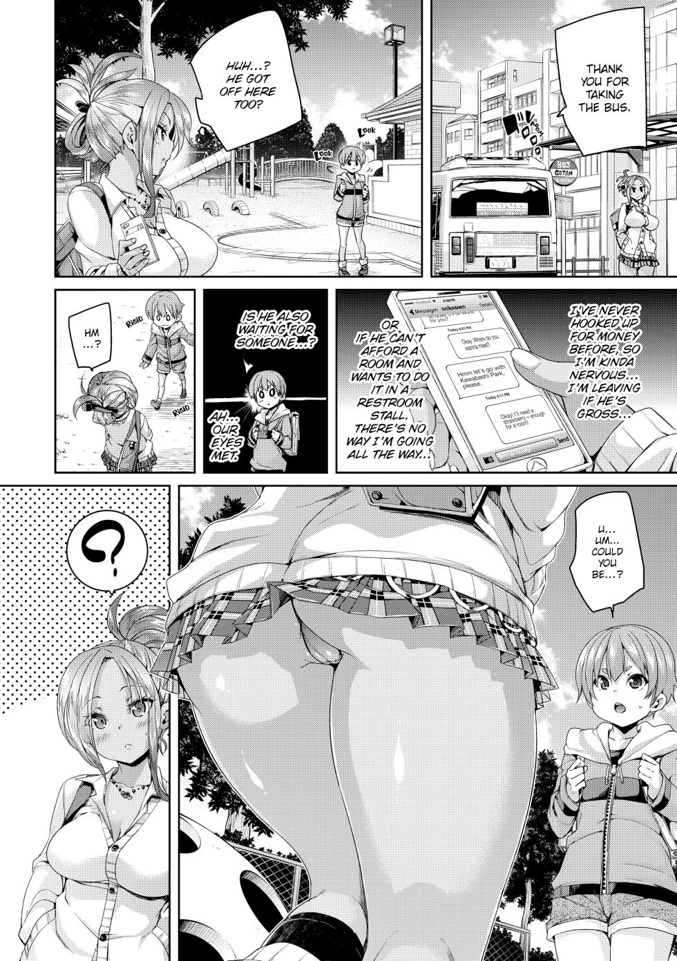 [Marui Maru] Cherry&GAL's↑↑ [english] [uncensored] - Page 27