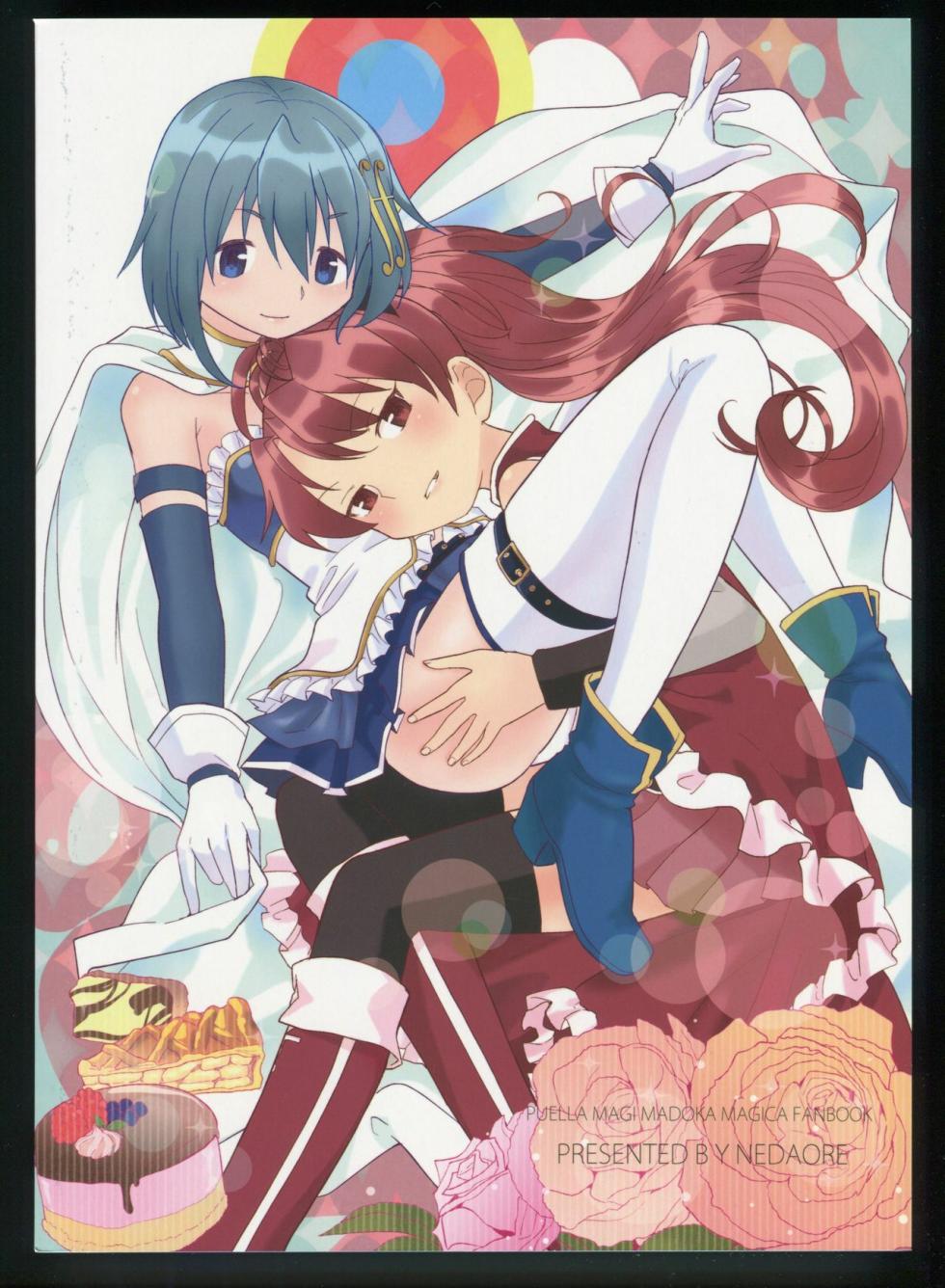 (C86) [Nedaore (Ayane)] Kakoku Shoujo Eroku San (Puella Magi Madoka Magica) [Spanish] [CristoferDeLosAndes] - Page 2