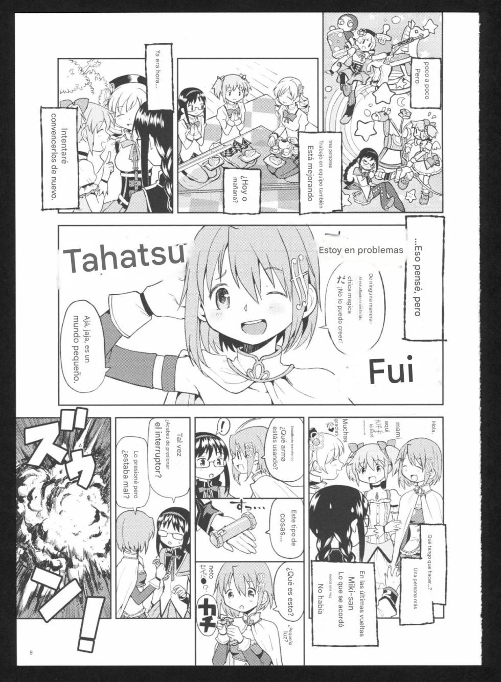 (C86) [Nedaore (Ayane)] Kakoku Shoujo Eroku San (Puella Magi Madoka Magica) [Spanish] [CristoferDeLosAndes] - Page 13