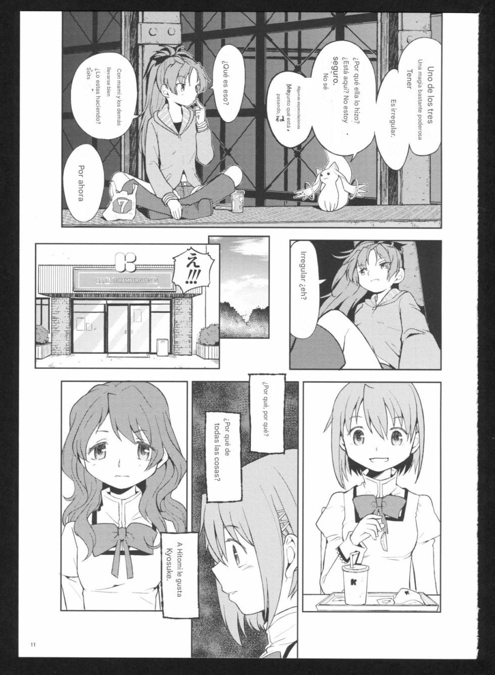 (C86) [Nedaore (Ayane)] Kakoku Shoujo Eroku San (Puella Magi Madoka Magica) [Spanish] [CristoferDeLosAndes] - Page 15