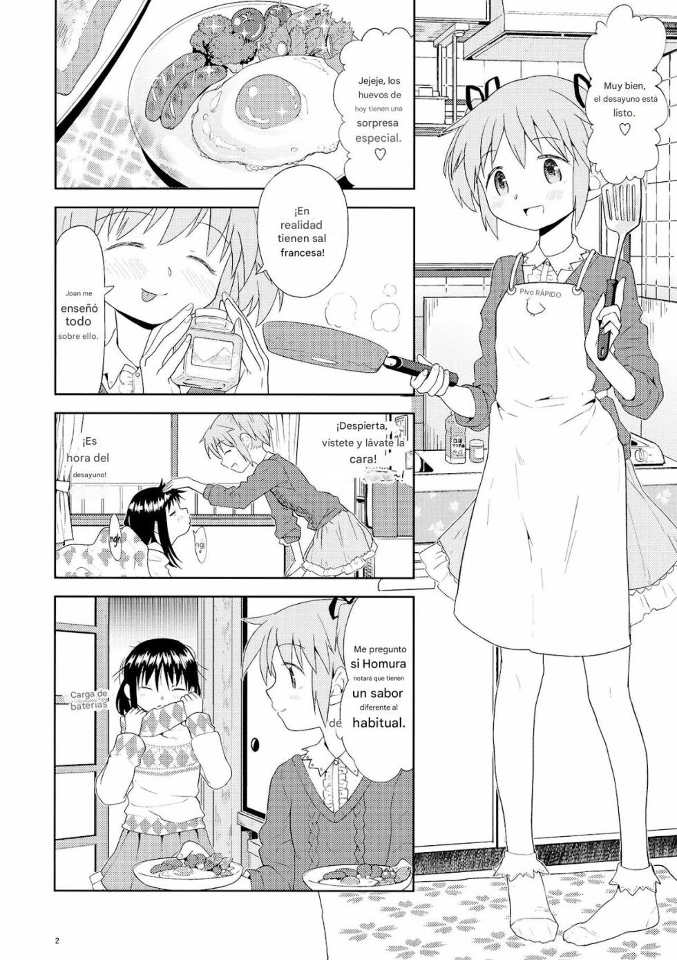 (C87) [Nedaore (Ayane)] Yojouhan Ouroboros Futari - Page 4