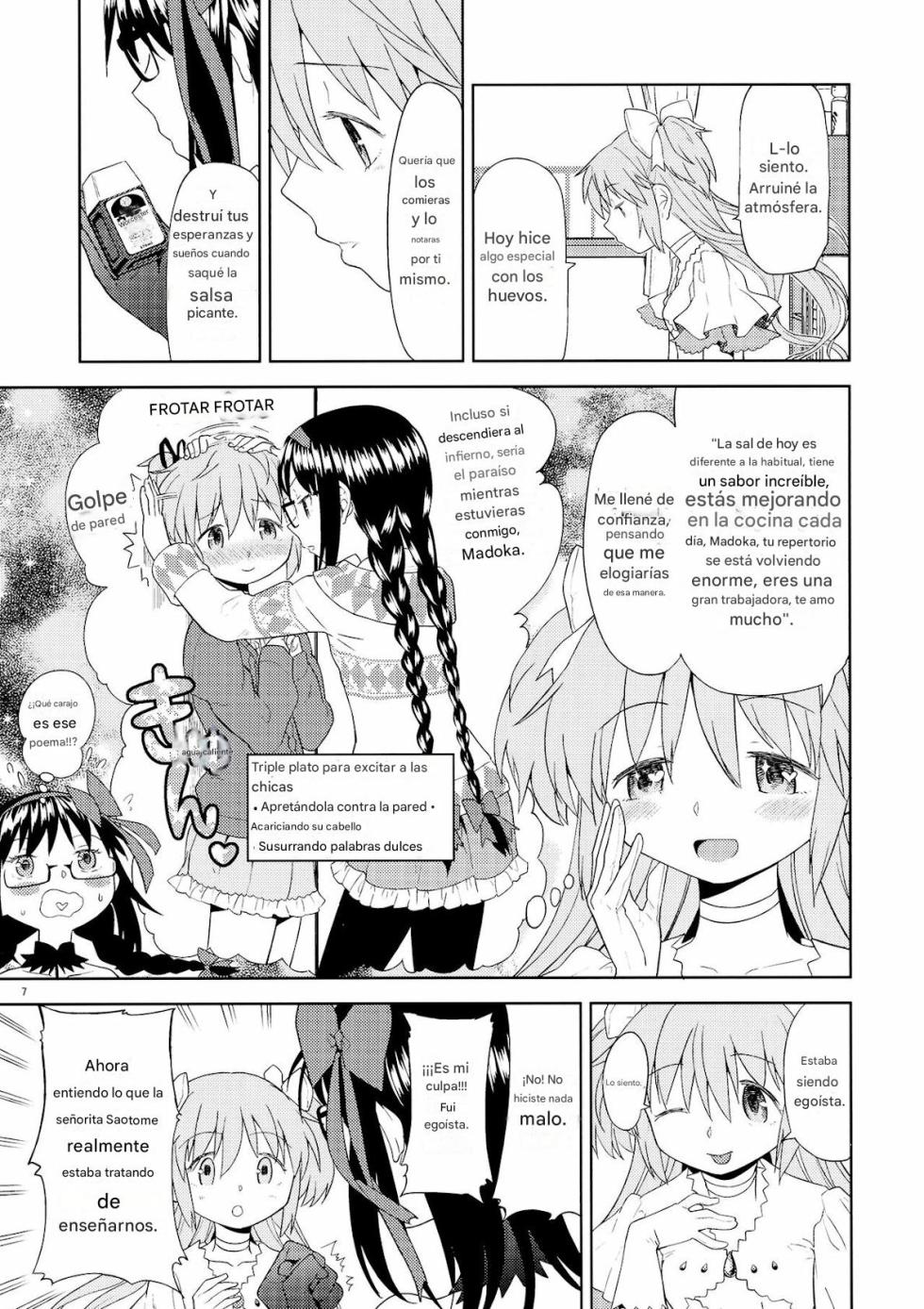 (C87) [Nedaore (Ayane)] Yojouhan Ouroboros Futari - Page 6