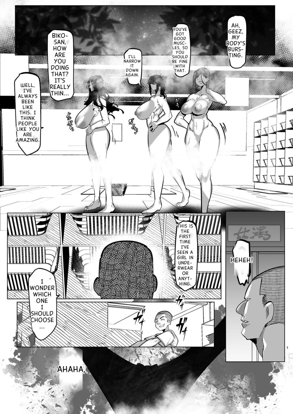 [Konatuiro (Mr.way)] Youjin Goei Ninmu -Maki no Shindoi Ichinichi- English - ENG- [ENGLISH] MTL - Page 19