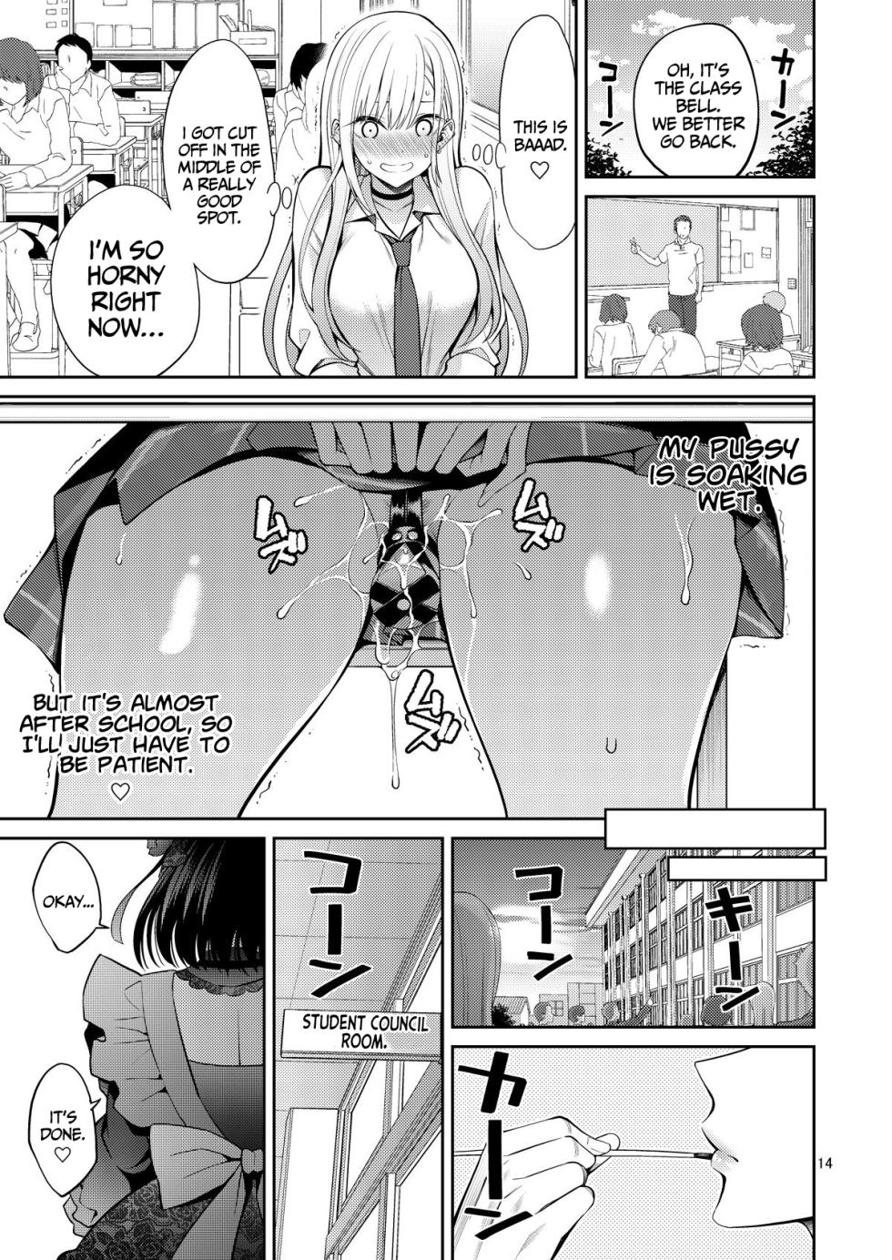 [Popochichi (Yahiro Pochi)] Sono Bisque Doll wa H o Suru 2 (Sono Bisque Doll wa Koi o Suru) [English] [Hornypanas] [Decensored] [Digital] - Page 14