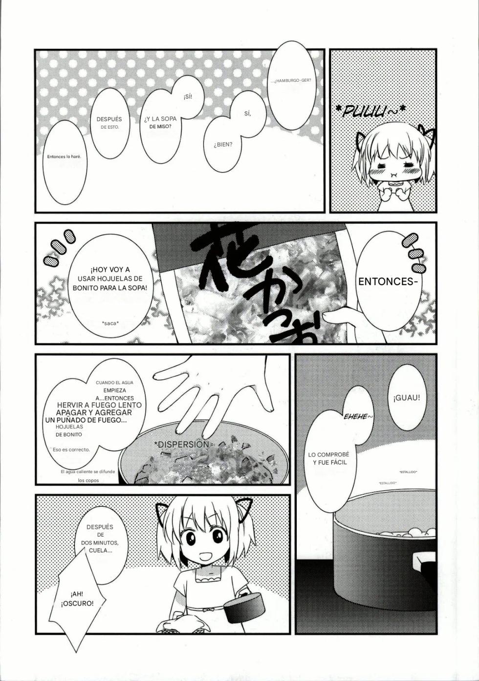 (C86) [Fukuya (Tama II)] Sengyou Shufu no Sentou Fuku wa (Puella Magi Madoka Magica) [Spanish] [CristoferDeLosAndes] - Page 12